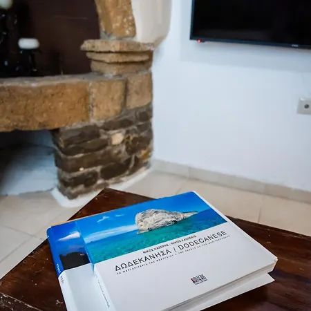 Anesis Traditional Rhodian House * Katavía